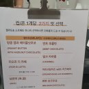 까페젤라떼리아