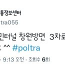 롯데마트(안민터널 방면) 이미지