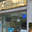 이안명품 | 한티역 안경 이안안경콘택트 | 어린이안경 잘하는 대치동 안경원