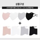 이지스스포츠 | 자외선 차단 필수인 요즘,이지스 8종세트, 스타일+스포츠 마스크 써본 후기