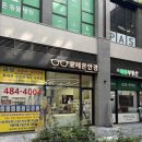 포레온이화약국 이미지