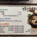 거목집 이미지