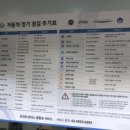 프리마모터스영등포서비스센터 이미지