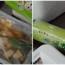 언니네야채 이미지