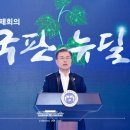 그린스쿨방역