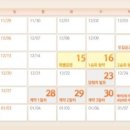 e편한세상 밀양삼문 이미지