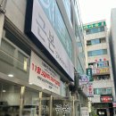 둔산중로72번길 | 대전 근본김치찌개 | 정성으로 가득찬 김치찌개 점심 맛집 저녁 고깃집 추천 후기