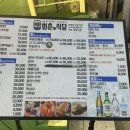 회춘식당 이미지