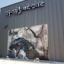 카페디노진주