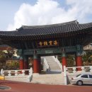 해운정사