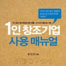 인창기업 이미지