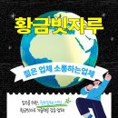 장유쌍용예가 2차 아파트 앞 | 부산시김해시이사청소 추천 신문동 장유쌍용예가2차아파트