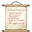 용민로 429-39 (용암마을 13단지 입구 주변 일대) | 세계유산도시 경주 1박2일 여행후기 1탄