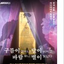 [행*감*나] 인문학 스콜레 동대문역사박물관(DDP M관 전시회)와 감사일기 출간 저자 사인회
