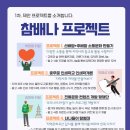 이로움기획 이미지