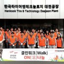 클린워크 컴퍼니