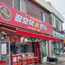 석문꽈배기 - 당진시 통정3안길 8-35 | 석문꽈배기