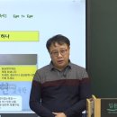 임용닷컴고시학원 이미지