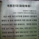 마니산밸리 이미지