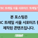 GS25 봉화산역 이미지