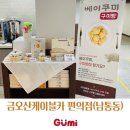 카페카리타스풍빈원점