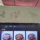 골목돼지 이미지