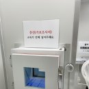 횡성군보건소 | 횡성군보건소 선별진료소 코로나 검사 후기 (위치, 운영시간 안내)