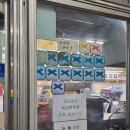 인동정류장 | 대전 맛집 찐빵까지 맛있는 인동왕만두 예약 주차 포장 후기