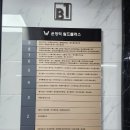 파리바게뜨 파주광탄2호점 | 파주 빈티지 유레카 2호점 방문 후기 도매직영 빈티지샵