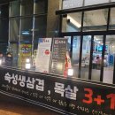 육통육산동점 이미지
