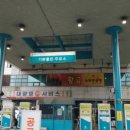 서대구터미널주유소 이미지
