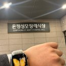 프라임상조 이미지