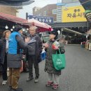 충청타임즈제천지사