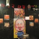 빠박이껍데기 이미지