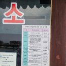 석모도 | [인천] 25.11 강화 석모도 보문사 방문 후기