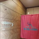 여수헬스 스파랜드 이미지