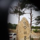 육모정민박 이미지