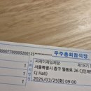 동양닭집