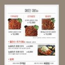 양많이맛있게 이미지