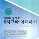 시그마테크 이미지