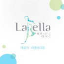 라벨라여성의원 이미지