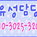 구암역 버스정류장 이미지