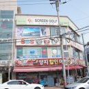 구구스크린골프 이미지