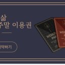 호텔명동주 이미지
