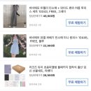 초대 | 쿠팡체험단 초대 후기! (신청 방법, 리뷰 작성)