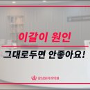 강남숙면치과의원 이미지
