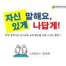 중랑장애인자립생활센터 이미지
