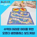 판교샘유치원 이미지