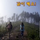 다사랑산악회(98차)정기산행공지 이미지