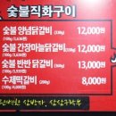 삼삼구락부 이미지